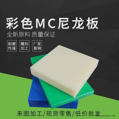 黑色PA66尼龙棒 黑色1010尼龙棒 纯A级料30/40/50/60 黑色尼龙棒图2