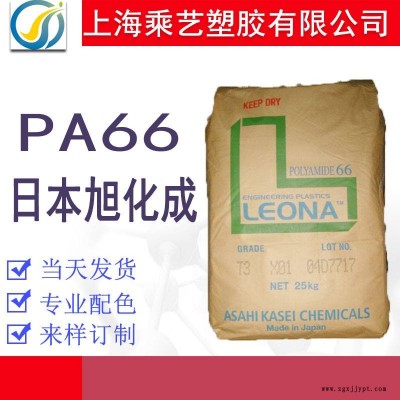 PA66日本旭化成14G25 玻纤增强25% 高刚性 增强级