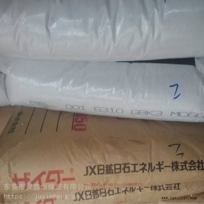 PA66 惠州南亚 6310 阻燃级 无卤 耐高温 塑胶原料 颗粒图1