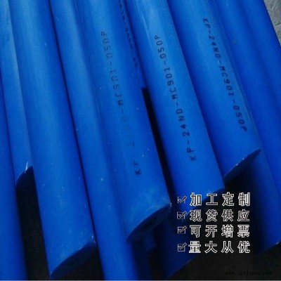 米黄色尼龙棒实心耐磨圆柱PA66切割定做图3