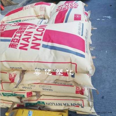 PA66台湾南亚6210G3增强尼龙加纤15加纤尼龙增强塑料6210GC图2