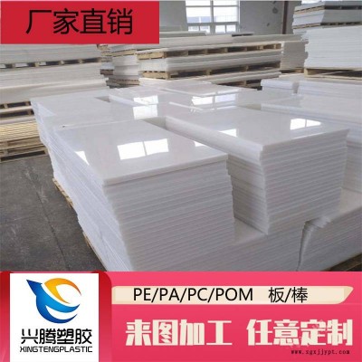 黑色PE板尼龙板POM板PA66棒UPE绿加工HDPE食品级加工定做图3
