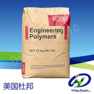 PA66 美国杜邦 HTN53G60LRHF BN535图1