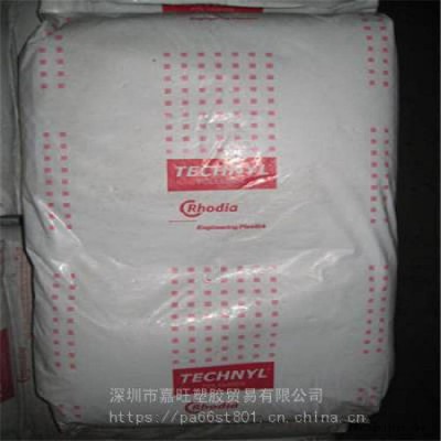 PA66深圳杜邦70G33HS1L NC010.增强，玻纤增强图2