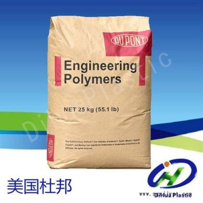 PA66 美国杜邦 HTN54G50HSL BK