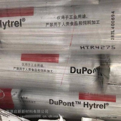 PA66 美国杜邦 101L 耐化学品 纯树脂 汽车部件用料图2