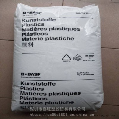 深圳供应 尼龙PA66 巴斯夫A3K 流动性好 工业机械
