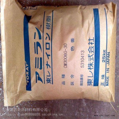 现货供应日本东丽 PA66 U328 自润性、耐摩擦性好图3