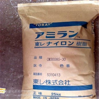 现货供应日本东丽 PA66 U328 自润性、耐摩擦性好图1