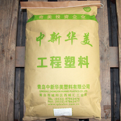 改性黑色增强阻燃PA66颗粒 V0防火阻燃尼龙材料定制图3