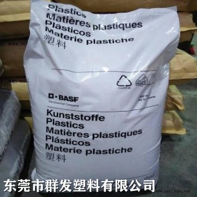 PA66 A3EG3 GF15% 德国巴斯夫 高刚性 耐油PA66图2