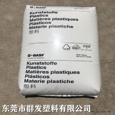 PA66 A3EG3 GF15% 德国巴斯夫 高刚性 耐油PA66
