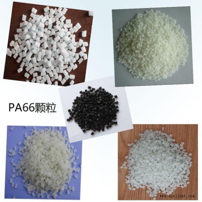 磨耐尼龙66 德国巴斯夫PA66 A3K 磨耐 高流动 高刚性 汽车电子配件 纯树脂PA66图2