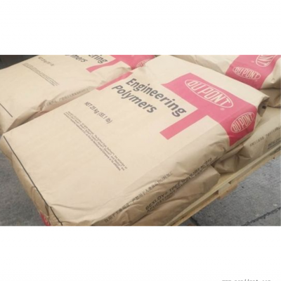 高抗冲 耐低温 增韧耐寒PA66 美国杜邦 80G33HSL 玻璃纤维增强 汽车配件 家电用具图3