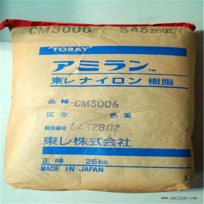 PA66日本东丽CM4000尼龙共聚物图1