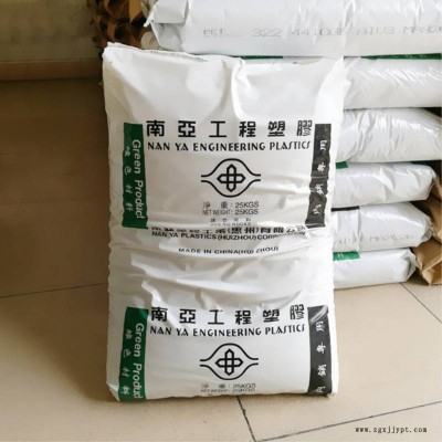 防火PA66南亚尼龙6410G3玻纤增强15% 端子台 连接器图3