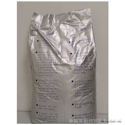 PA66古比雪夫氮FRNC101阻燃注塑级汽配聚酰胺尼龙66图3
