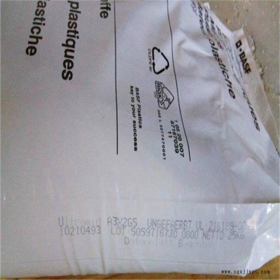 PA66德国巴斯夫A3ZG7HPBK2046533玻璃纤维图3