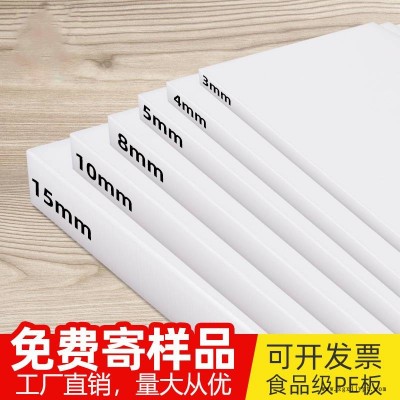 PE板材聚乙烯PP板棒超耐磨PA66尼龙 PA6 MC 3-500 蓝红白黑绿黄色图2