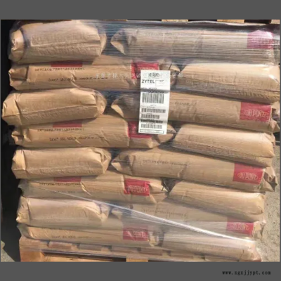 阻燃注塑 耐磨PA66 美国杜邦 FE150010 BK083 工业机械 黑色尼龙 计时器原料图3