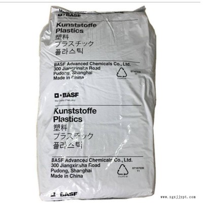 PA66德国巴斯夫A3HG2高刚性 绝缘 耐油 增强 耐高温