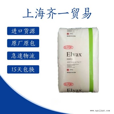 注塑级PA66 美国杜邦 F-101 高强度 高清晰度 食品包装图3