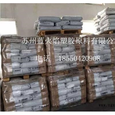 PA66/A3X2G5/德国巴斯夫  用途： 工业机械,工业应用,汽车部件图2