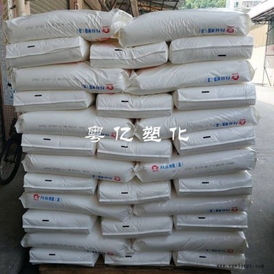 PA66平顶山神马2700F阻燃注塑级可用于工业电器家用开关图3