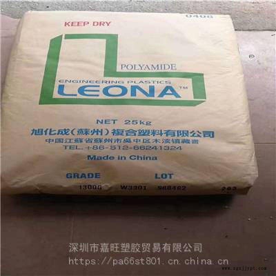 PA66 日本旭化成14G33 高强度 耐热性 汽车应用，发动机零件