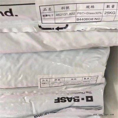 热稳定性 PA66 A3WG7BK23210德国巴斯夫 低粘度 35% 玻纤增强图2