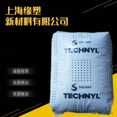 现货供应 PA66上海索尔维 A 205F BLACK 21 N图2