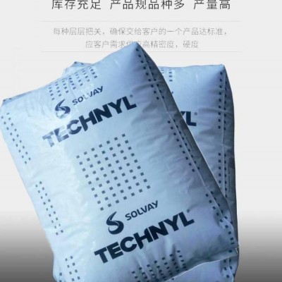 现货供应 PA66上海索尔维 A 205F BLACK 21 N图3