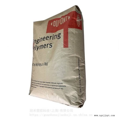 PA66美国杜邦 70G13L 耐温磨 玻纤增强13% 刚性 塑胶原料 尼龙图3