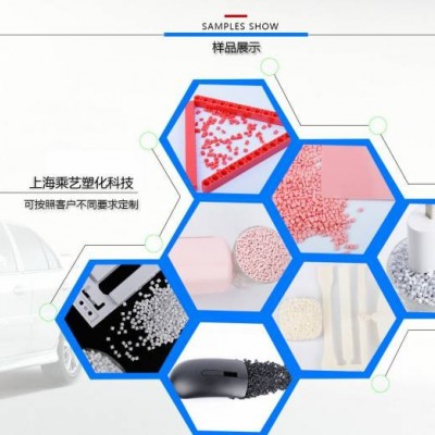 PA66/德国巴斯夫/A3EG10 NC 高刚性 增强级 耐高温 热稳定性图3
