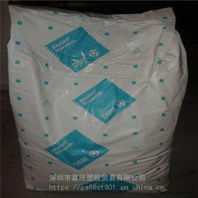 无卤，阻燃 PA66 3010N5-SL4图3