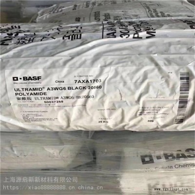 德国巴斯夫 PA66 A3WG7 低粘度 35% 玻纤增强 高流动 聚酰胺66图2