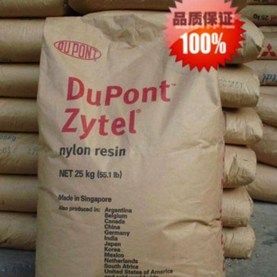 PA66 美国杜邦 70G30HSL BK031