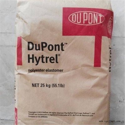 PA66美国杜邦 51G35HSL塑胶颗粒料