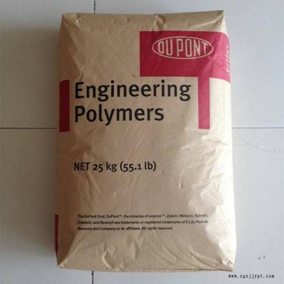 PA66 美国杜邦 70G13HS1L BK031 增强级工程塑料 聚酰胺材料 尼龙材料图2