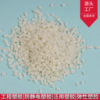 导电PA46导电PA66单六图2