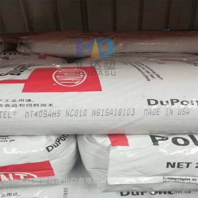 PA66代理热销美国杜邦101LNC010用于连接器图2