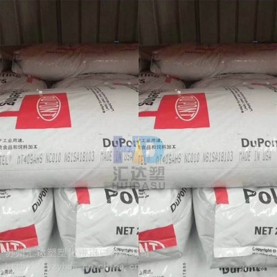 PA66代理热销美国杜邦101LNC010用于连接器图3