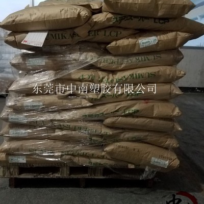 LCP住友E6006LHF 玻纤增强 高强度 可焊接 耐候 耐化学 耐温272 LCP代理 LCP厂家图2