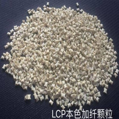 美国泰科纳LCP 7755 55% 玻纤+矿物 增强 LCP纯树脂 LCP塑胶图2