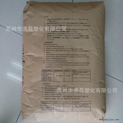 POM 日本三菱 FG2025 耐磨 高强度pom塑料25%玻纤增强 FG2025-NC图3