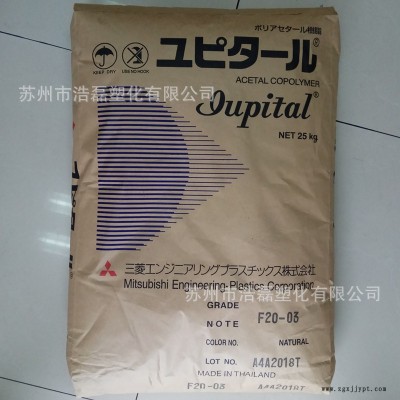 POM 日本三菱 FG2025 耐磨 高强度pom塑料25%玻纤增强 FG2025-NC图2