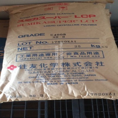 LCP 日本住友化学 E4008MR-B 高耐热 高强度 玻纤40%