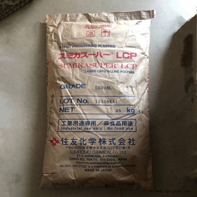SUMIKASUPER LCP E5006L 可用于LCP封装图3