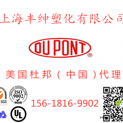 美国杜邦POM  500P 注塑级高粘度 加纤POM 低粘度POM 高粘度POM图2