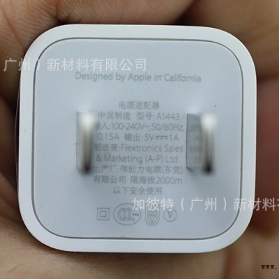 镭雕母粒 PP激光打标激光母粒 POM/PE/PP镭雕助剂扎带耳标 镭雕粉白雕黑  JYN8896镭雕粉图2